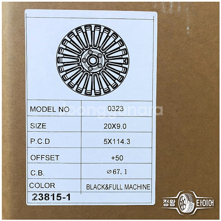 ST 만소리 20인치 현대 , 기아 전용 신품 휠 (스피닝캡) 싼타페MX5 카니발KA4 더뉴쏘렌토--4